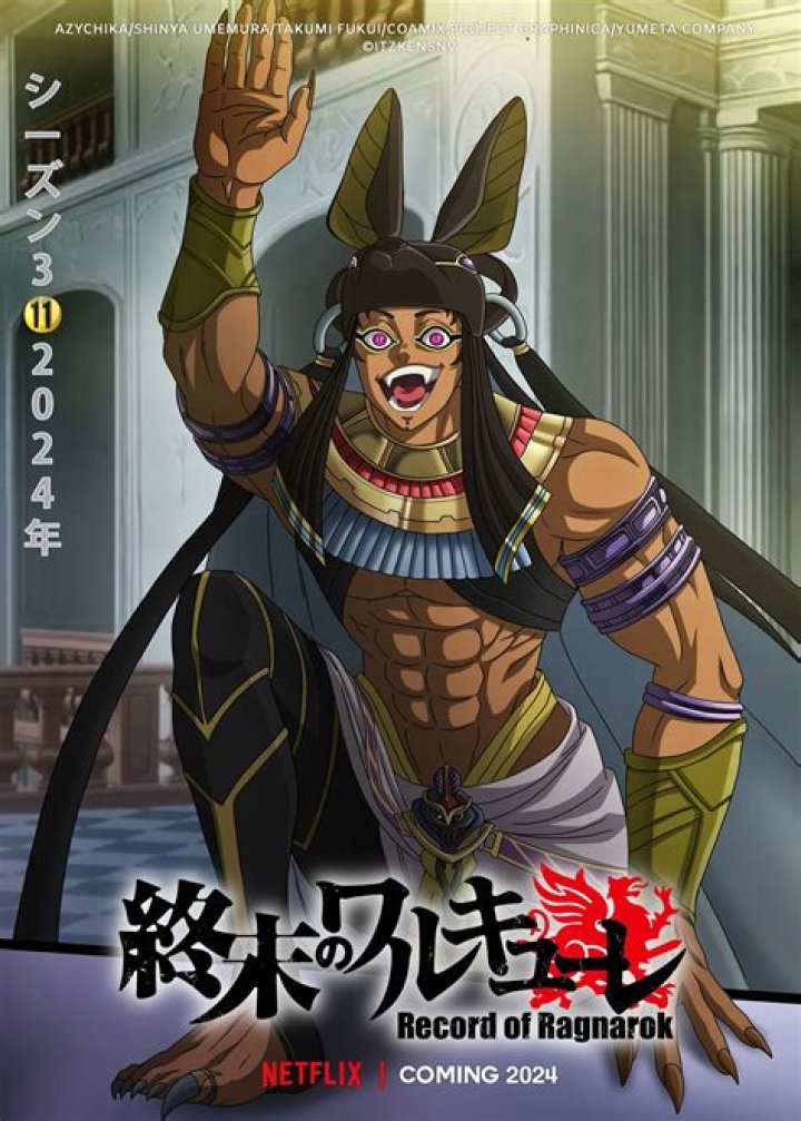 Exciting Updates on Record of Ragnarok Chapter 84 – Release Date, Recap, Raw Scan, and More