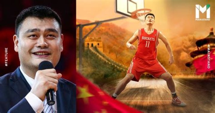 Yao Ming Height How Tall is Yao Ming?